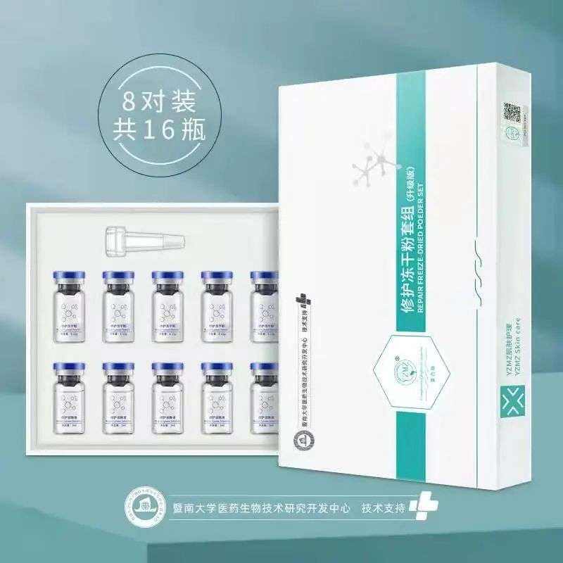不知名化妝品傍上高校，產品賣出10w+