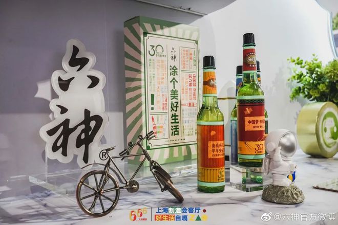 爺青回！六神換包裝了？這設(shè)計(jì)真“考古”！