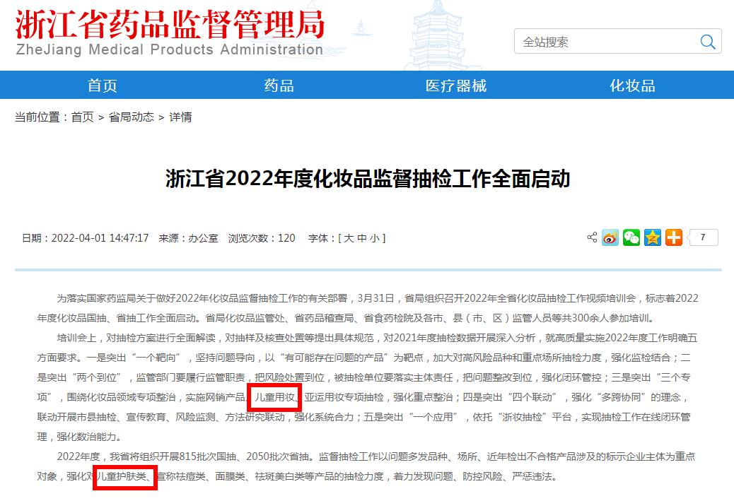 查封，這類產(chǎn)品要注意了