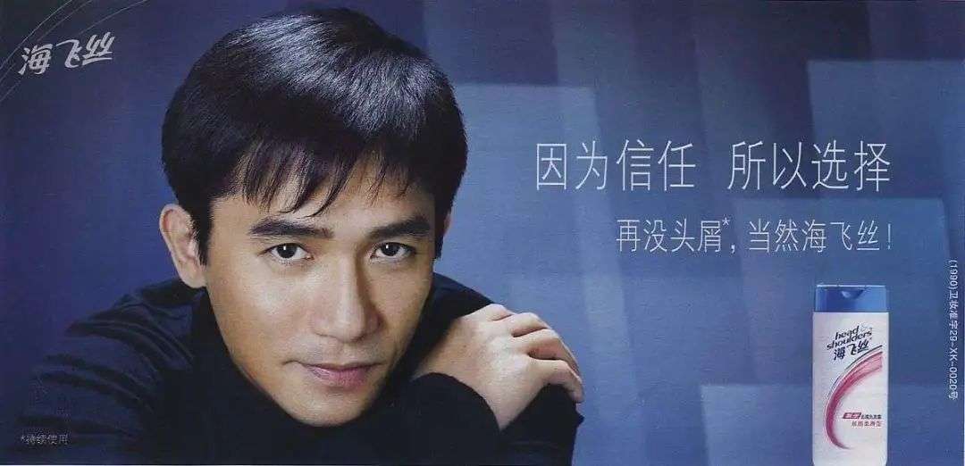 這屆年輕人，還在為買(mǎi)洗發(fā)水頭疼