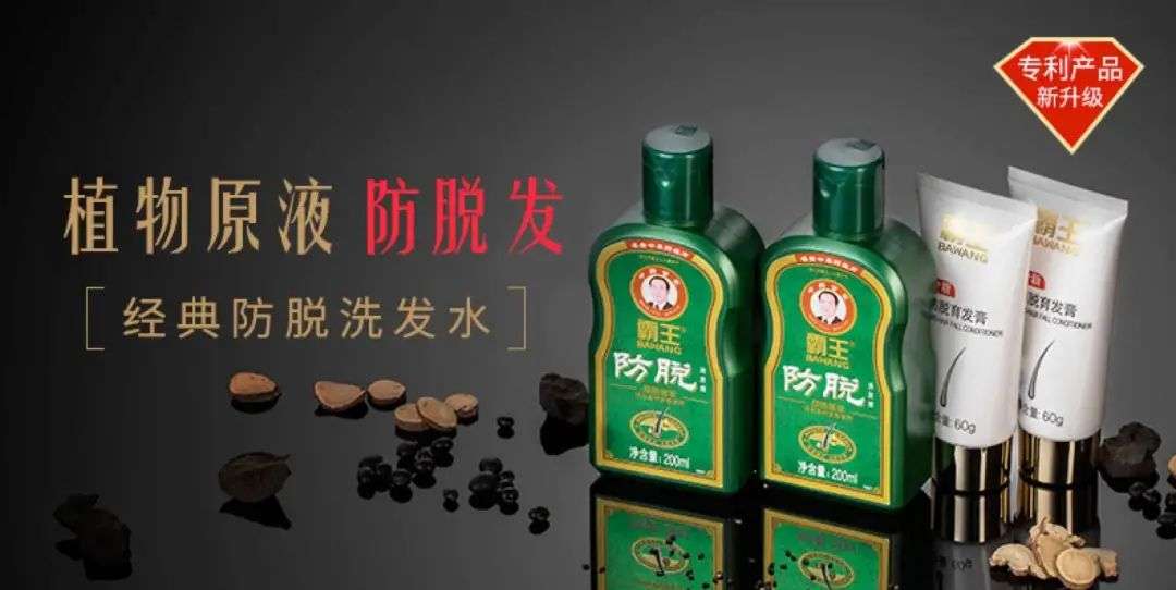 這屆年輕人，還在為買(mǎi)洗發(fā)水頭疼