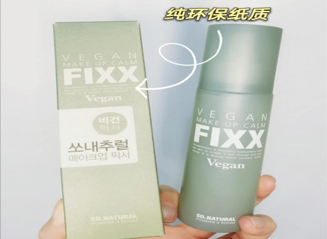 環(huán)保成美業(yè)新勢力？