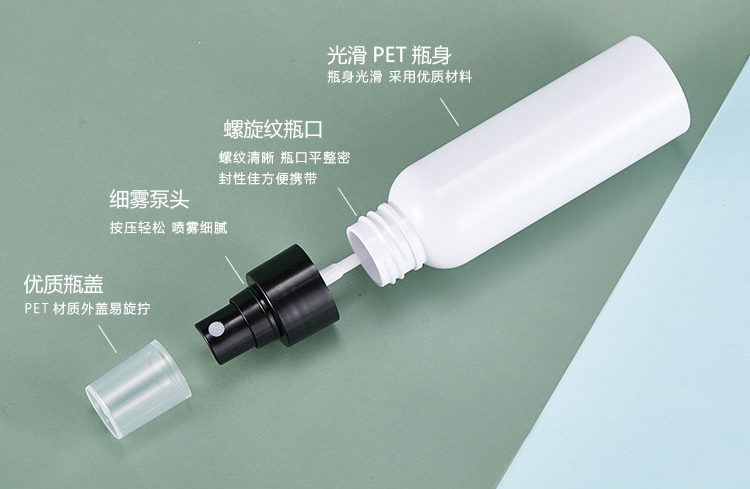 種草PET塑料噴霧瓶，原來(lái)這么多優(yōu)點(diǎn)呢！